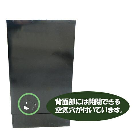 カシワ 新型スモークグリル ハーフ 燻製器 スモーカー 「メーカー直送