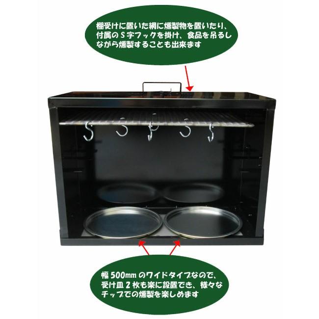 カシワ 燻製器 カシワ カシワ スモークグリル ワイド 燻製器 スモーカー : Arclands