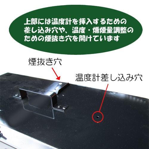 スモークグリル　ワイド　 カシワ スモークグリル ワイド 燻製器 スモーカー : Arclands Online