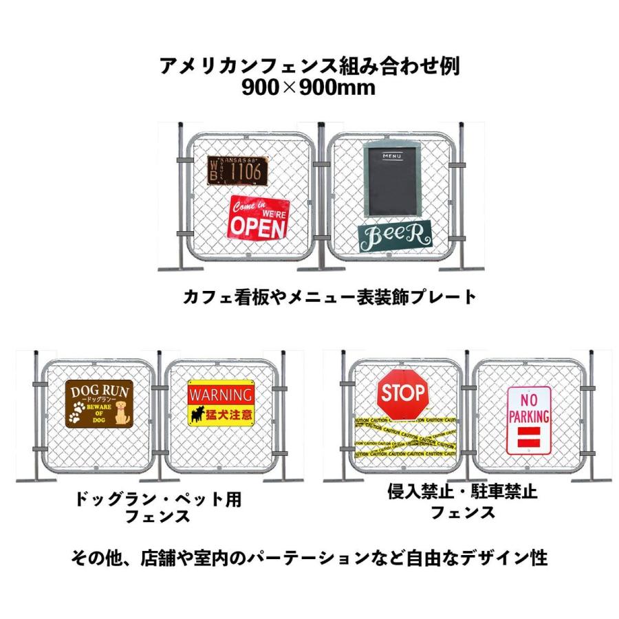 アメリカンフェンス 900×900mm : Arclands Online ヤフー店 - 通販