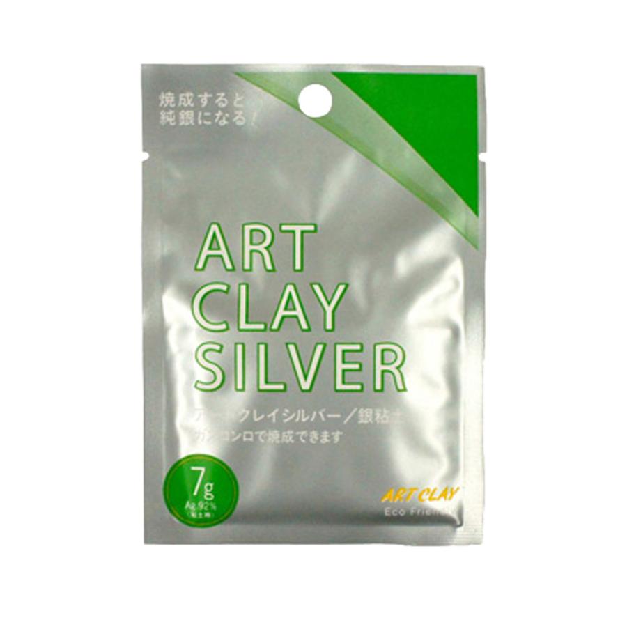 ART CLAY 「在庫限り」アートクレイシルバー 粘土タイプ 7g A-0272