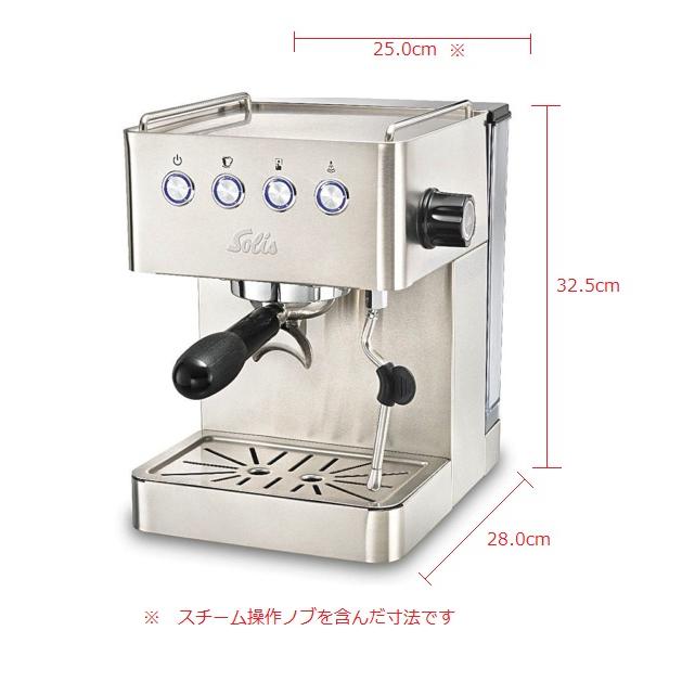ソリス Solis エスプレッソマシン SK1014 | Solis | 01