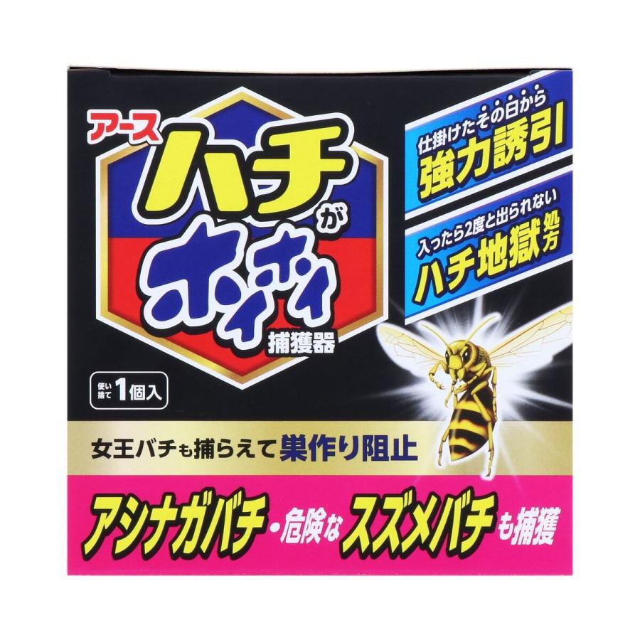 アース製薬 ハチがホイホイ 蜂用捕獲器 Arcland Online ヤフー店 通販 Yahoo ショッピング