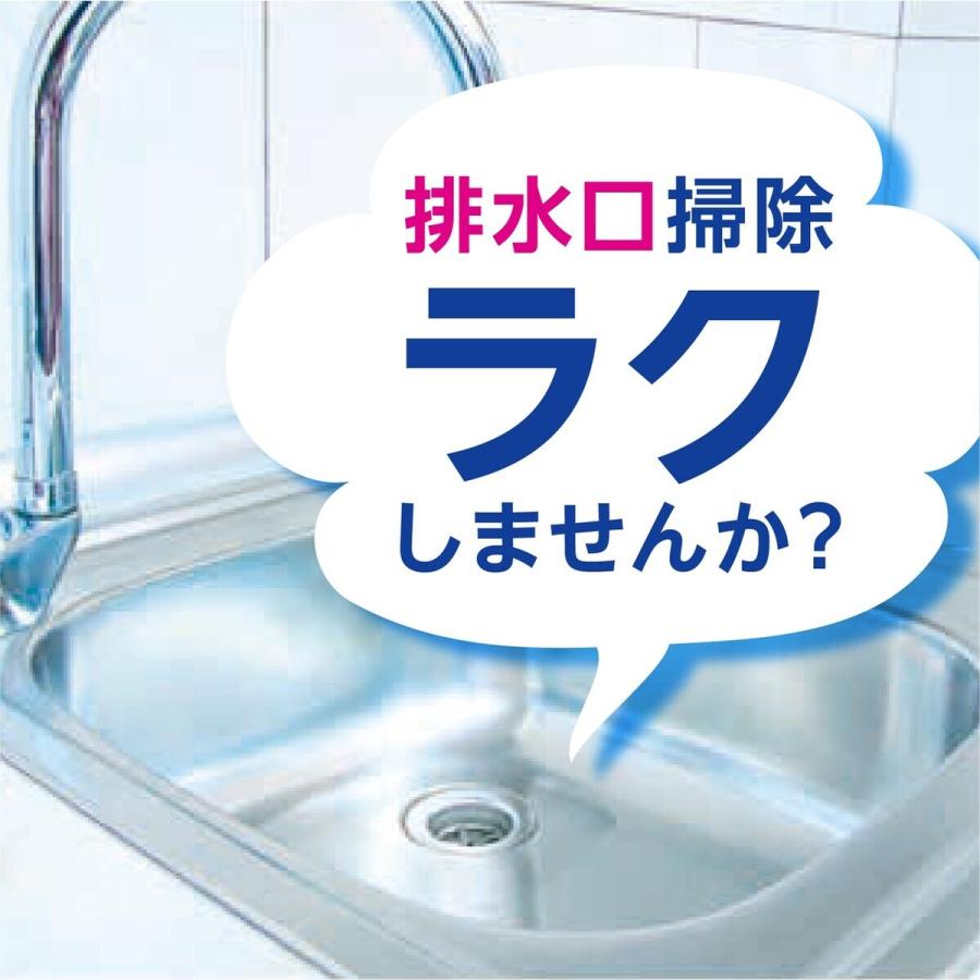 らくハピ キッチンの排水口ヌメリがつかない 24時間除菌｜lamd｜03