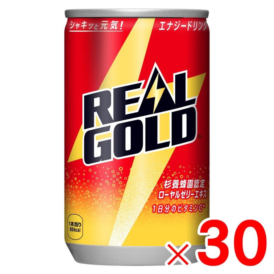 リアルゴールドは缶派さん専用 杉養蜂園 コカ・コーラ リアルゴールド 160ml 缶 30本入 ケース販売