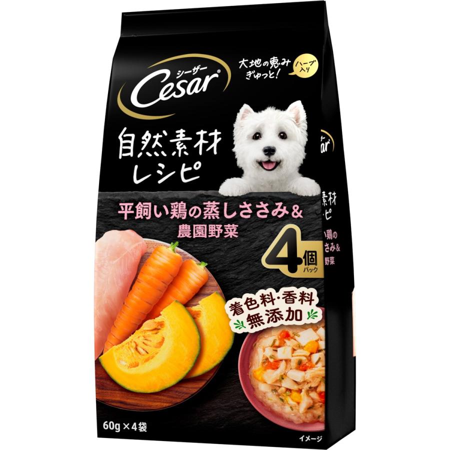 シーザー 自然素材レシピ 平飼い鶏の蒸しささみ&農園野菜 60g×4袋 | 