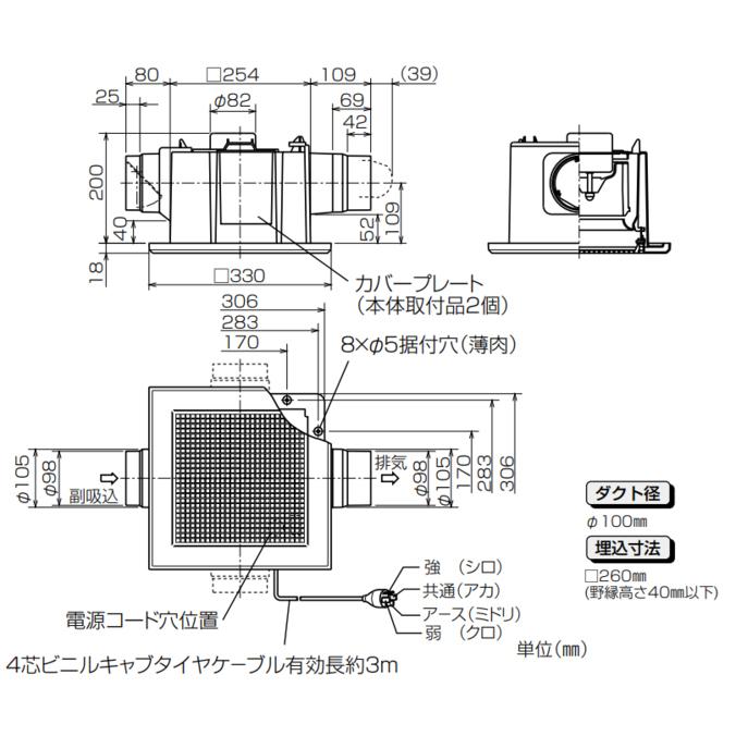 三菱電機 ダクト用換気扇 2室用 天井埋込形 浴室・トイレ・洗面所用 VD-13ZFC13｜lamd｜02