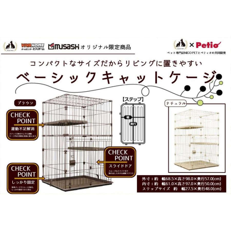 キャットケージ キャットケージ ナチュラル 猫用ケージ アークランズ : Arclands