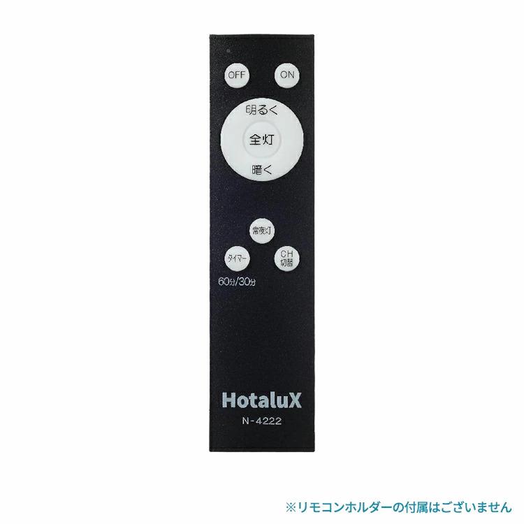 ホタルクス LEDシーリングライト デュアルクローム 12畳 調光