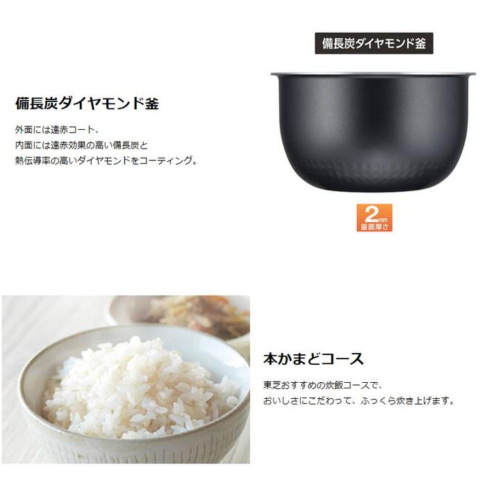 TOSHIBA（東芝） IH炊飯器 5.5合炊き ホワイト RC-10HR-W : Arclands
