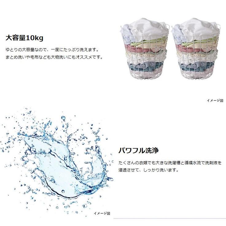 TOSHIBA（東芝） 全自動洗濯機 10kg ピュアホワイト AW-10GM3-W 「大型