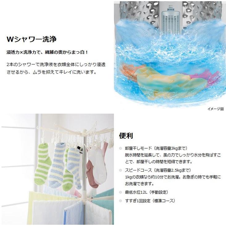 TOSHIBA（東芝） 全自動洗濯機6kg AW-6GA4-W 「大型便・時間指定不可