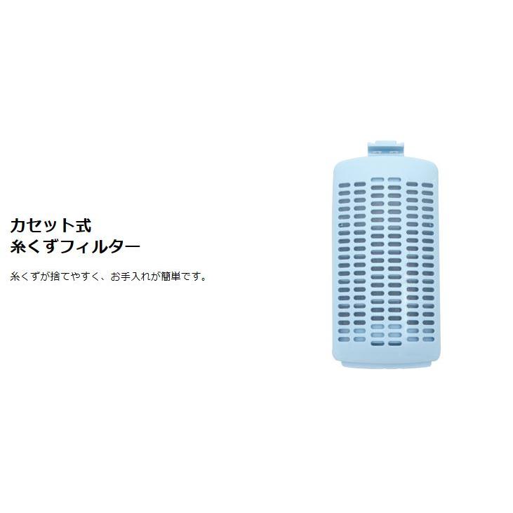 TOSHIBA（東芝） 全自動洗濯機5kg AW-5GA4-W 「大型便・時間指定不可
