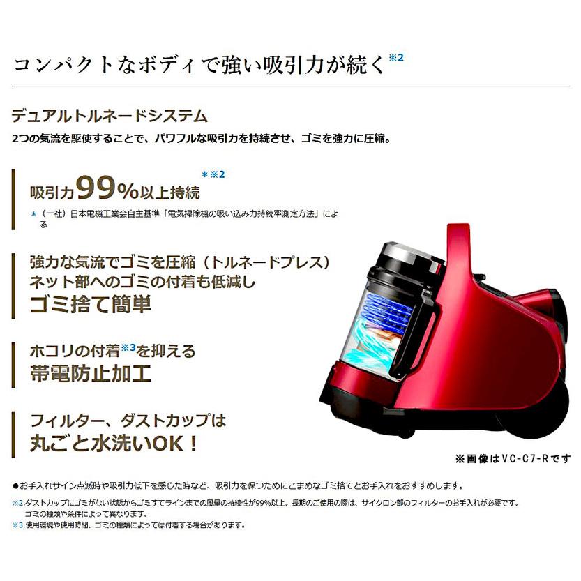 TOSHIBA（東芝） 掃除機 サイクロン式クリーナー トルネオ ミニ VC-C7A