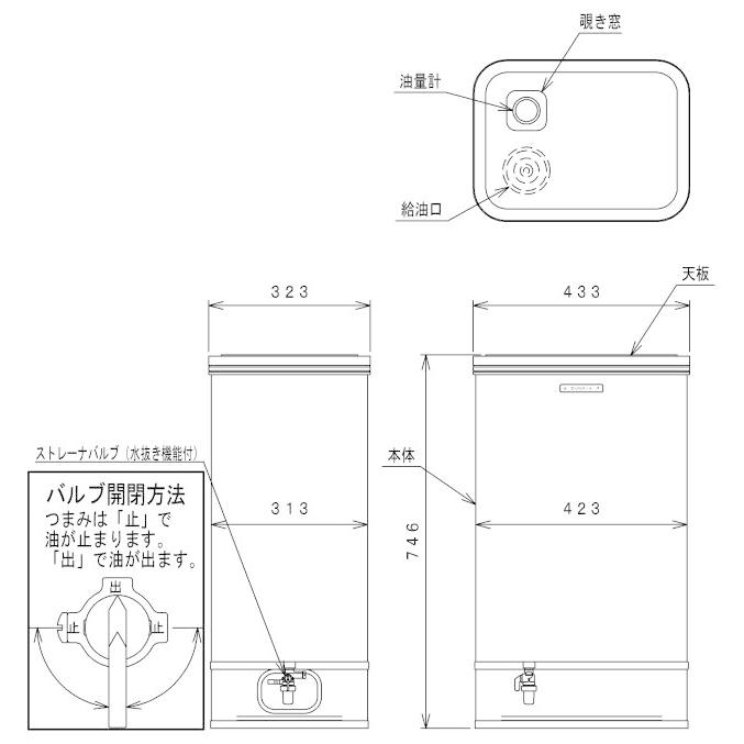 サンダイヤ デザインタンク 70型 オイルタンク 灯油タンク 屋内用 KS3
