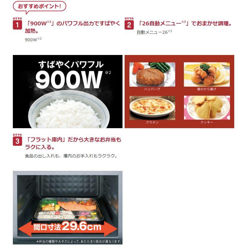 東芝 オーブンレンジ 18L ER-S18-W : Arclands Online ヤフー店 - 通販