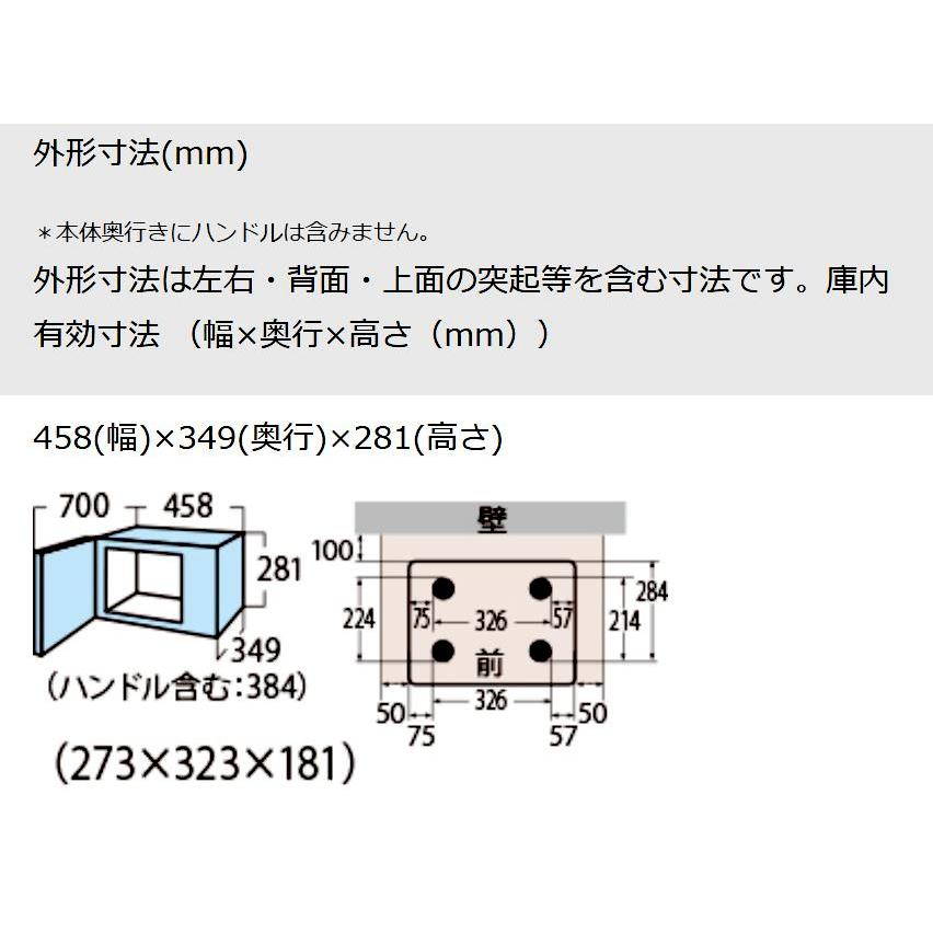 （2/18受渡済）JT8305【TOSHIBA/東芝 電子レンジ】美品 2019年製 ER-SM17 家電 キッチン フラットテーブル 横開き ER-SM17 | 電子レンジ/オーブンレンジ | 東芝ライフスタイル株式会社