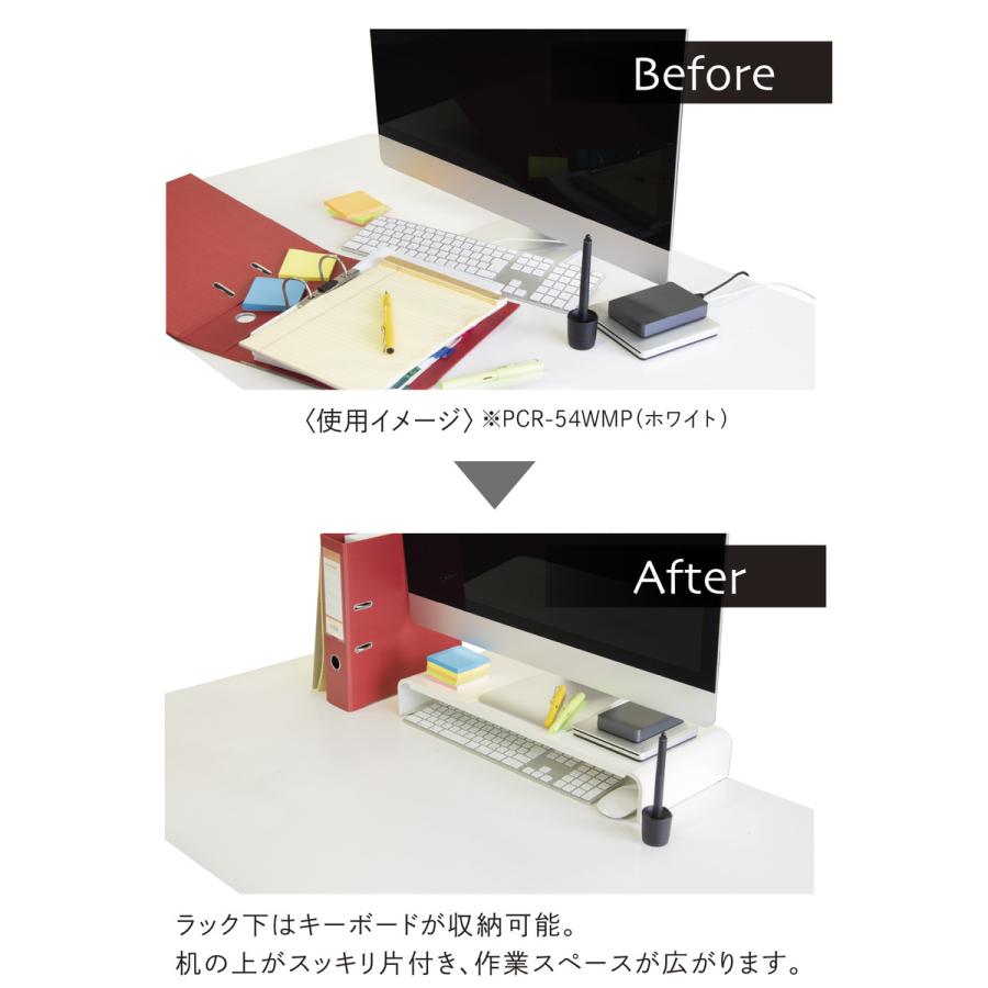 田窪工業所 パソコンラック 幅80cm ホワイト PCR-80WM |  | 02