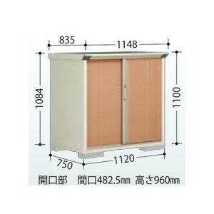 タクボ 小型物置 グランプレステージジャンプ GP-117DTTR トロピカルオレンジ たて置きタイプ 「メーカー直送・代引不可・置配不可・配送地域限定」 | グランプレステージ | 01