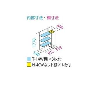 タクボ　小型物置　グランプレステージジャンプ　GP-136ATMW　ムーンホワイト　たて置きタイプ　「メーカー直送・代引不可・配送地域限定」