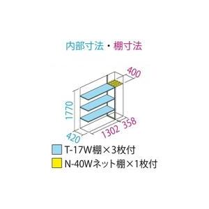 タクボ 小型物置 グランプレステージジャンプ GP-175ATCB カーボンブラウン たて置きタイプ 「メーカー直送・代引不可・置配不可・配送地域限定」_2