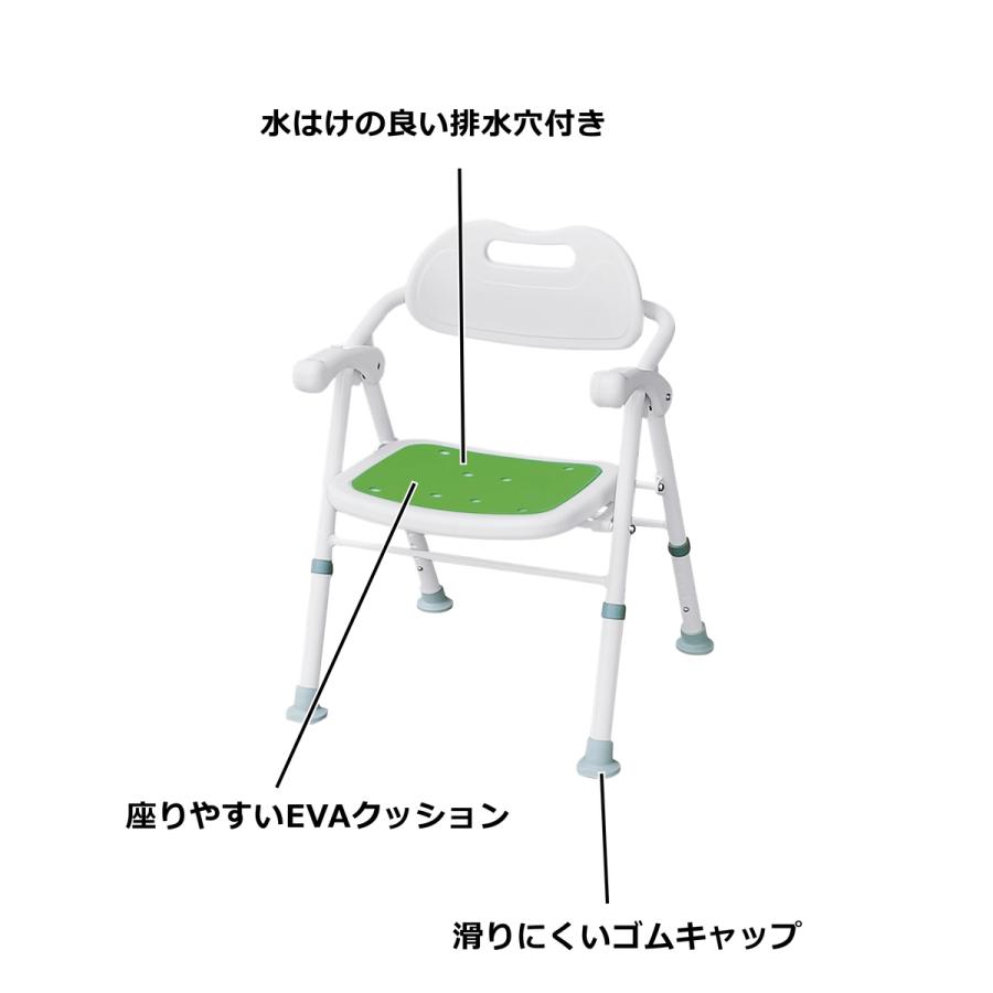 ウイザ WIZA 折りたたみ 肘付きシャワーチェア 椅子 Z03321 アーク