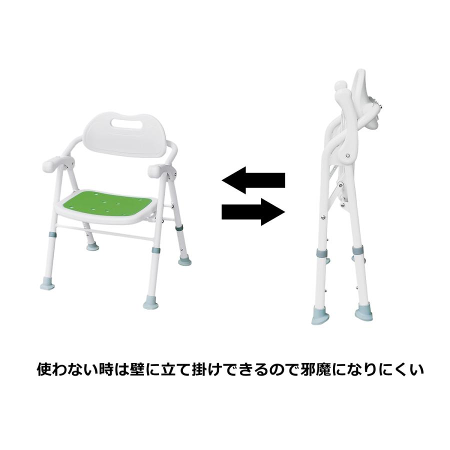 ウイザ WIZA 折りたたみ 肘付きシャワーチェア 椅子 Z03321 アーク