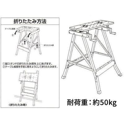 グレートツール アングルベンチバイス 折りたたみ作業台 ワークベンチ