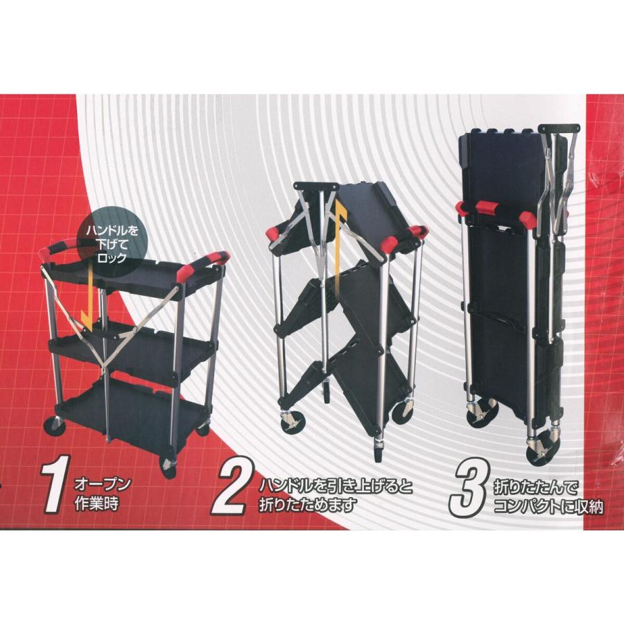 ウイザ WIZA 軽量折りたたみツールカート アークランズ : Arclands