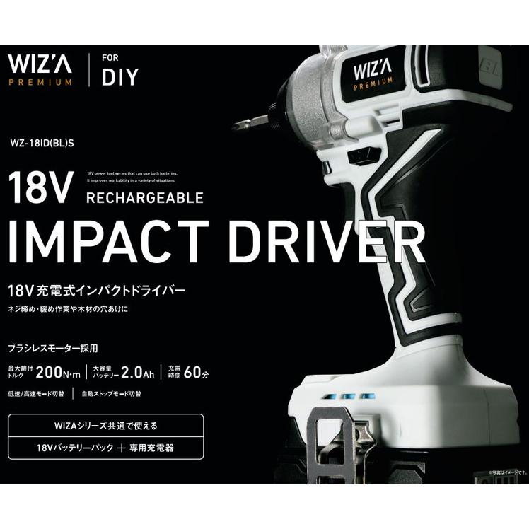 ウイザ WIZA 18V 充電式インパクトドライバー WZ-18IDBLS バッテリー