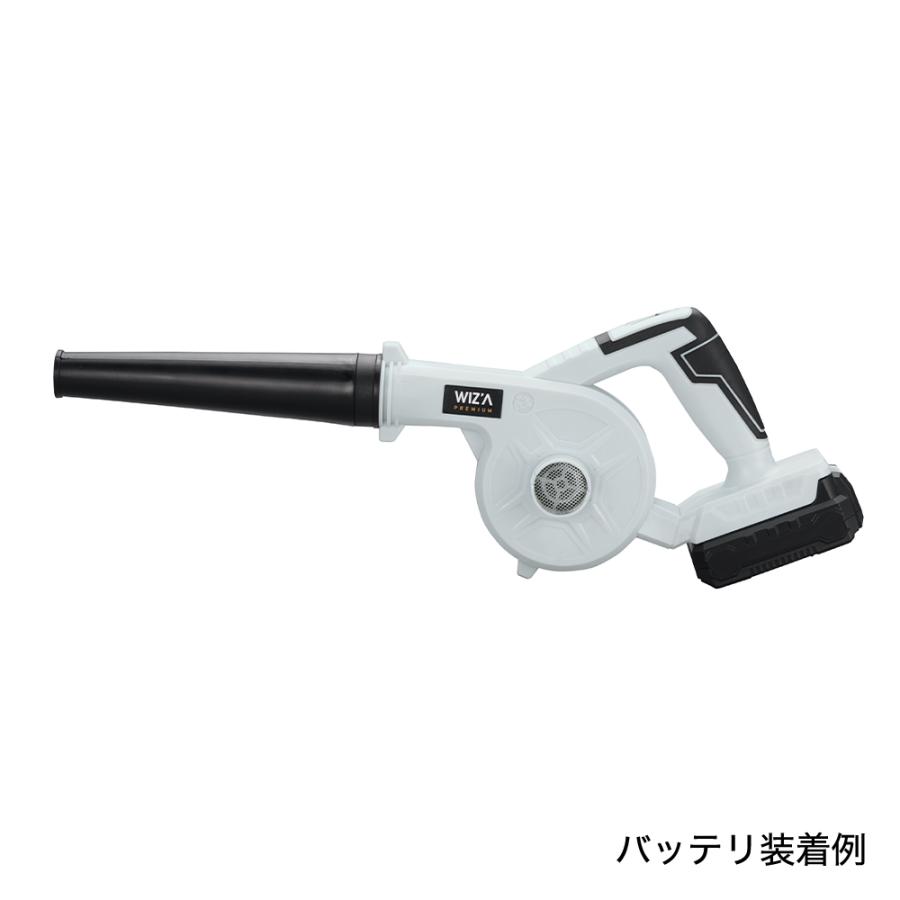 ウイザ WIZA 18V 充電式ブロワー WZ-18BL 本体のみ アークランズ