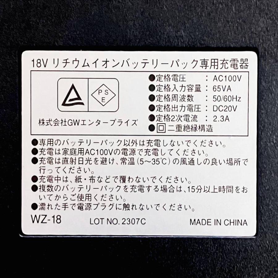 ウイザ WIZA 18V 充電式伸縮グラストリマー バッテリー・充電器付 WZG-18GT アークランズ｜lamd｜07