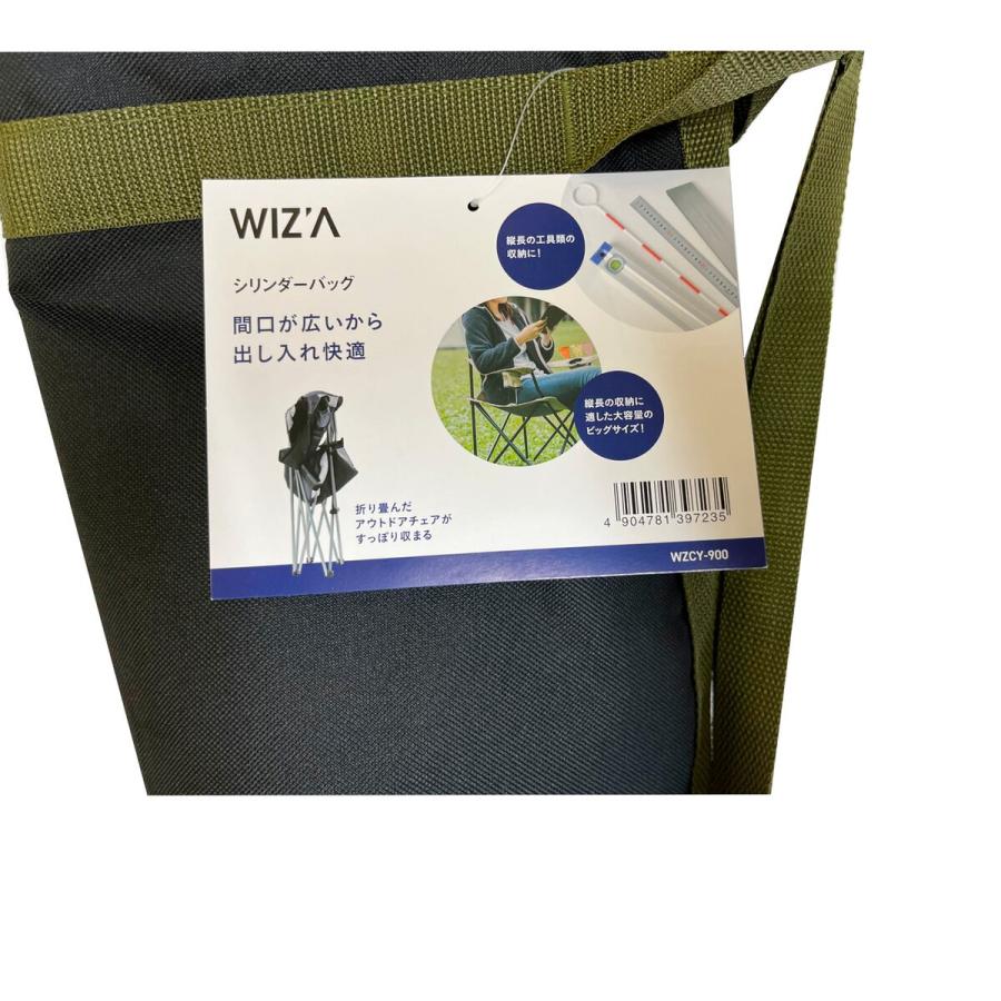 ウイザ WIZA シリンダーバック チェアケース W900×H150×D150mm WZCY