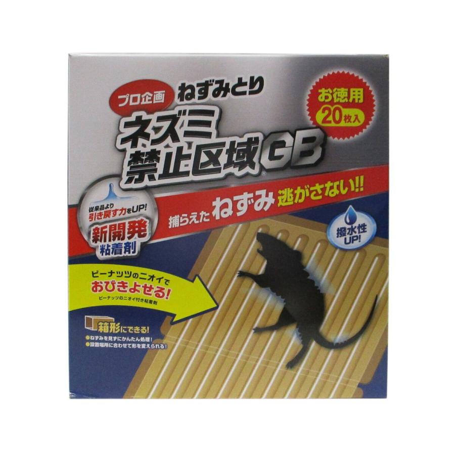 メーカー欠品中 次回5月下旬入荷予定です Arc ネズミ禁止区域gb 粘着板 枚入 Arcland Online ヤフー店 通販 Yahoo ショッピング