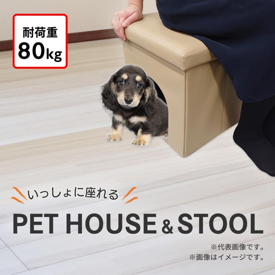 スツールペットハウス ドッグ&パッド2 XYL17026BE アークランズ :490478173443:Arclands Online ヤフー店 - 通販 - Yahoo!ショッピング スツールペットハウス ドッグ&パッド2 XYL17026BE アークランズ :490478173443:Arclands Online ヤフー店 - 通販 - Yahoo!ショッピング