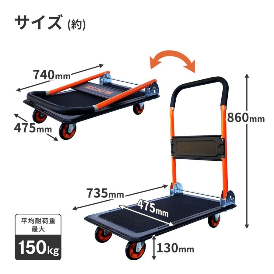 カルシズ 静音 スチール台車 耐荷重150kg 当社オリジナル 送料無料対象外 Arcland Online ヤフー店 通販 Yahoo ショッピング