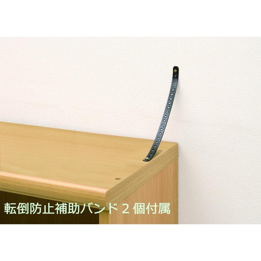大洋 カラーラック 幅30 高さ200cm NC2030BR ブラウン 「メーカー直送・代引不可・置配不可」_3