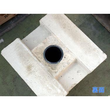 ネクスタイル 単管ブロック ×1個 単管パイプ束石 DIY用 SA-1