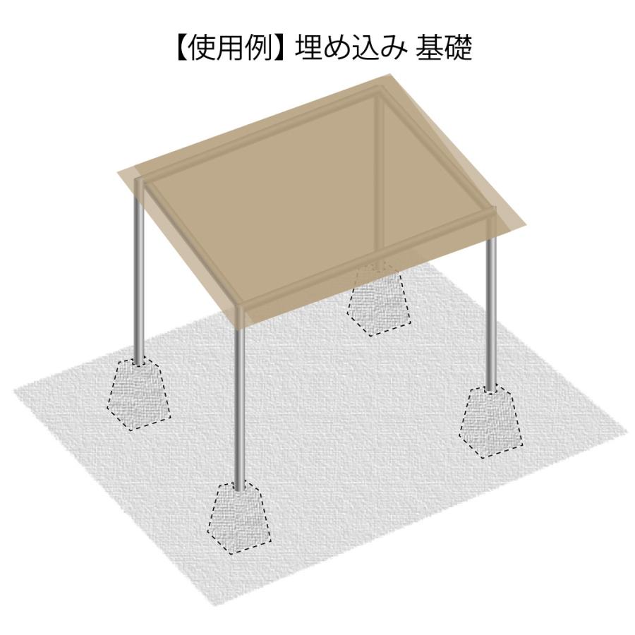 単管付き束石 ネクスタイル 単管ブロック ×10個 単管パイプ束石 DIY用 SA-10