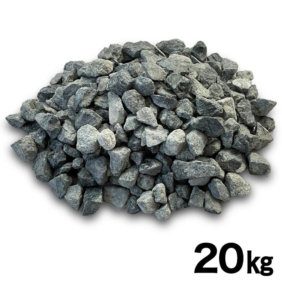 砕石配達致します！ ネクスタイル 砕石バラス 約20kg (約13リットル) BR1 砂利 「メーカー