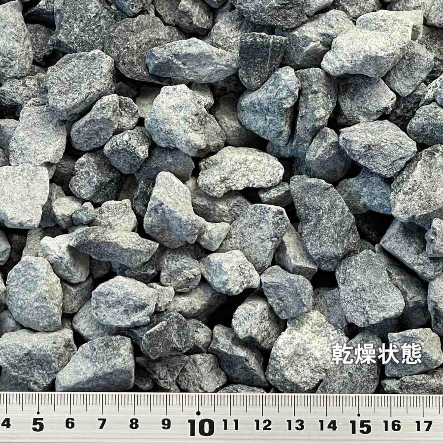 ネクスタイル 砕石バラス 約20kg (約13リットル) BR1 砂利 「メーカー