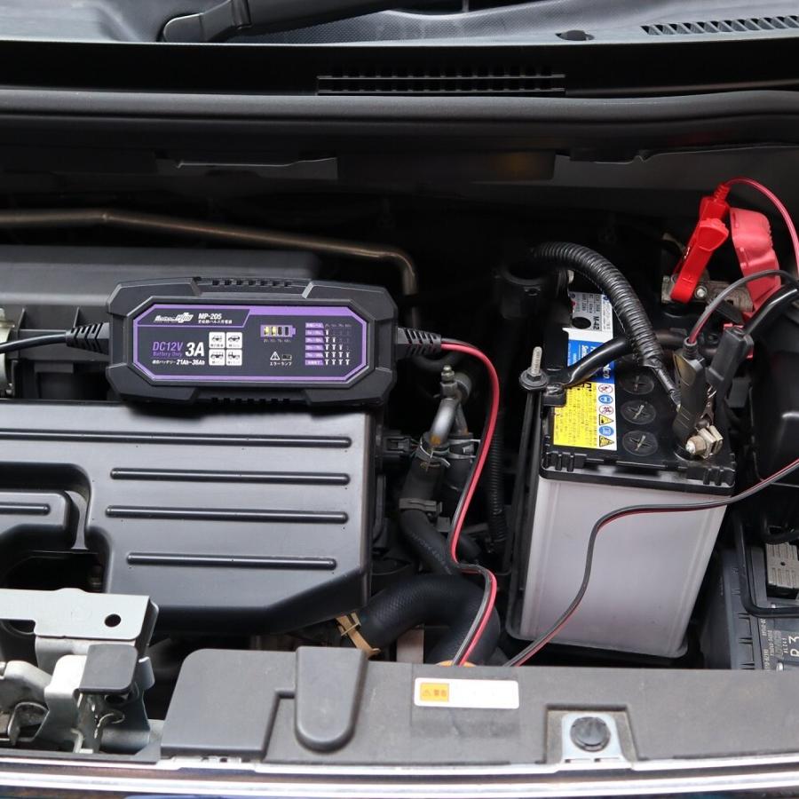 メルテック 大自工業 全自動パルス充電器 MP-205 : Arclands Online