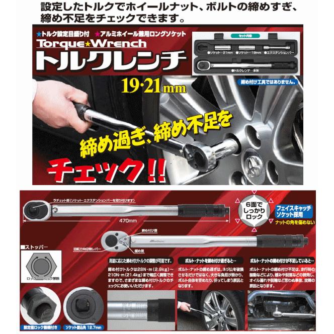 大自工業 トルクレンチ 差込角12.7mm 1/2 F-92 :490691820474:Arclands Online ヤフー店 - 通販 - Yahoo!ショッピング 大自工業 トルクレンチ 差込角12.7mm 1/2 F-92 :490691820474:Arclands Online ヤフー店 - 通販 - Yahoo!ショッピング