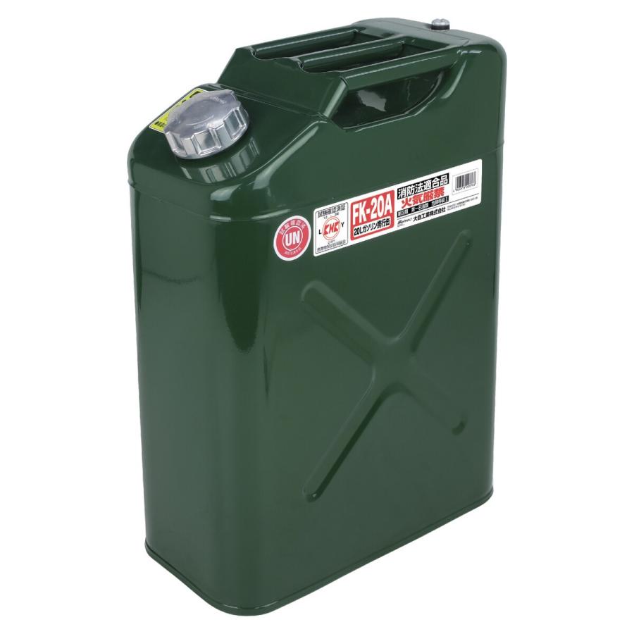 メルテック 大自工業 縦型ガソリン携行缶20L FK-20A : Arclands Online