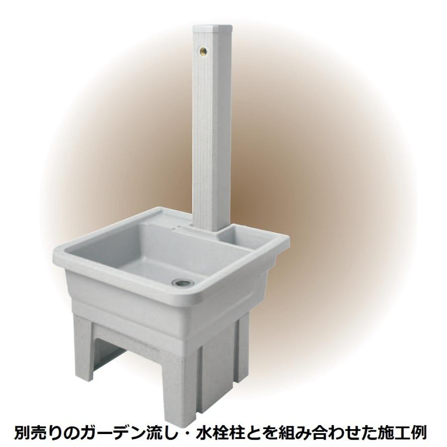 在庫限り」タキロン ガーデン流し 550-G型 専用樹脂スタンド