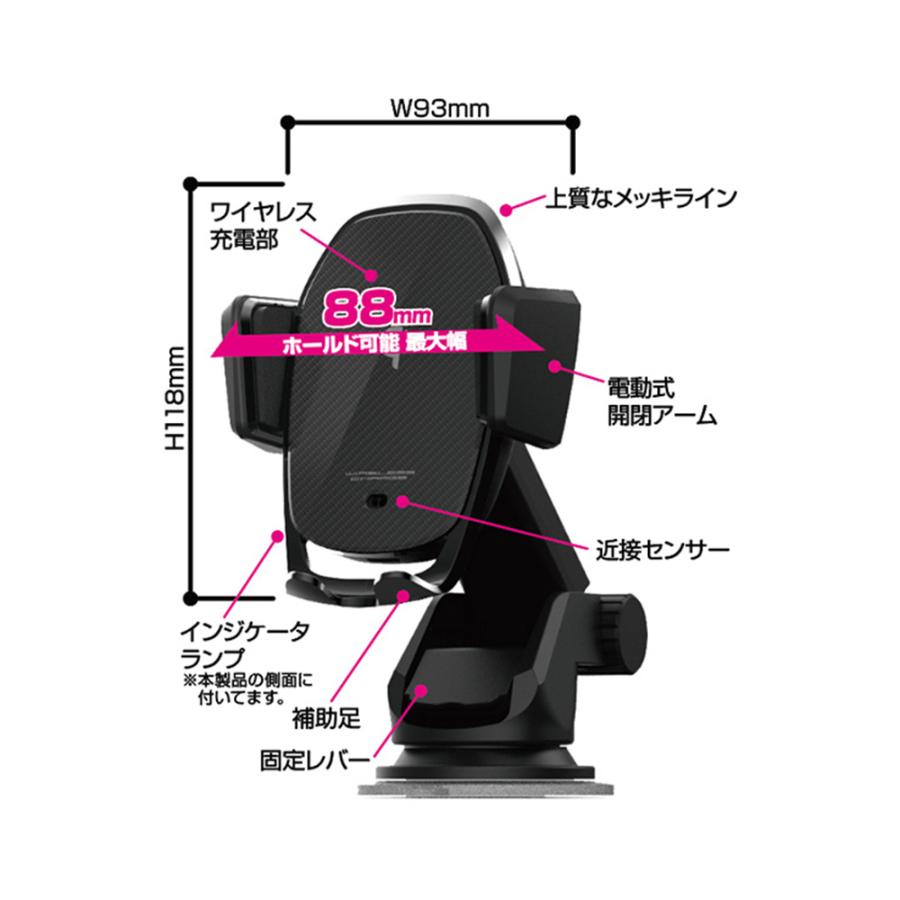 Kashimura（カシムラ） ワイヤレス充電器 自動開閉ホルダー 吸盤式 KW