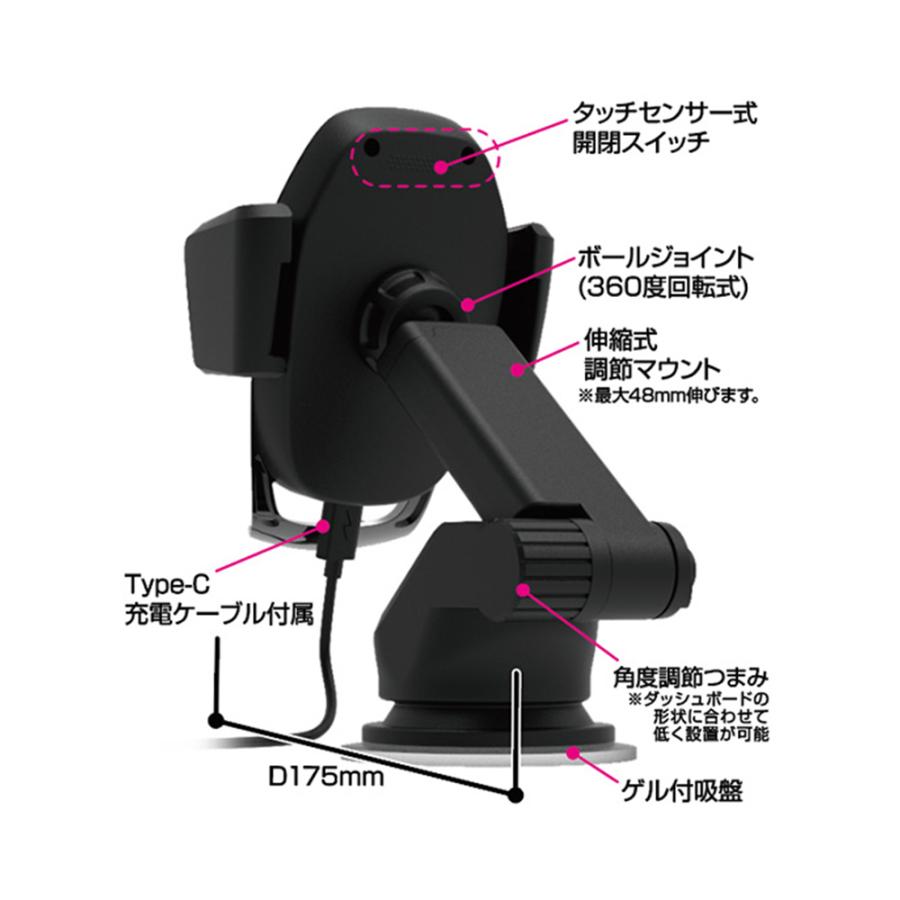 Kashimura（カシムラ） ワイヤレス充電器 自動開閉ホルダー 吸盤式 KW