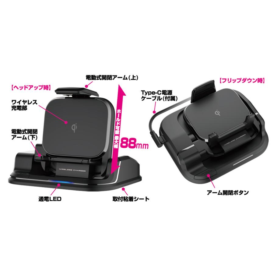 Kashimura（カシムラ） ワイヤレス充電器 自動開閉ホルダー 自動ヘッド