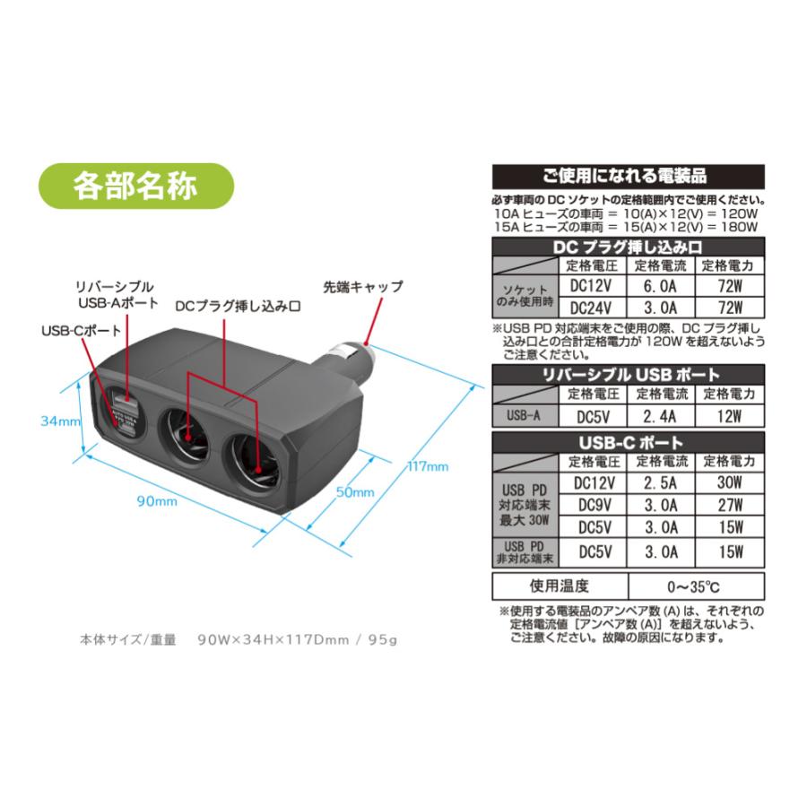 Kashimura（カシムラ） 2連ダイレクトソケットPD30W KX-246 : Arclands