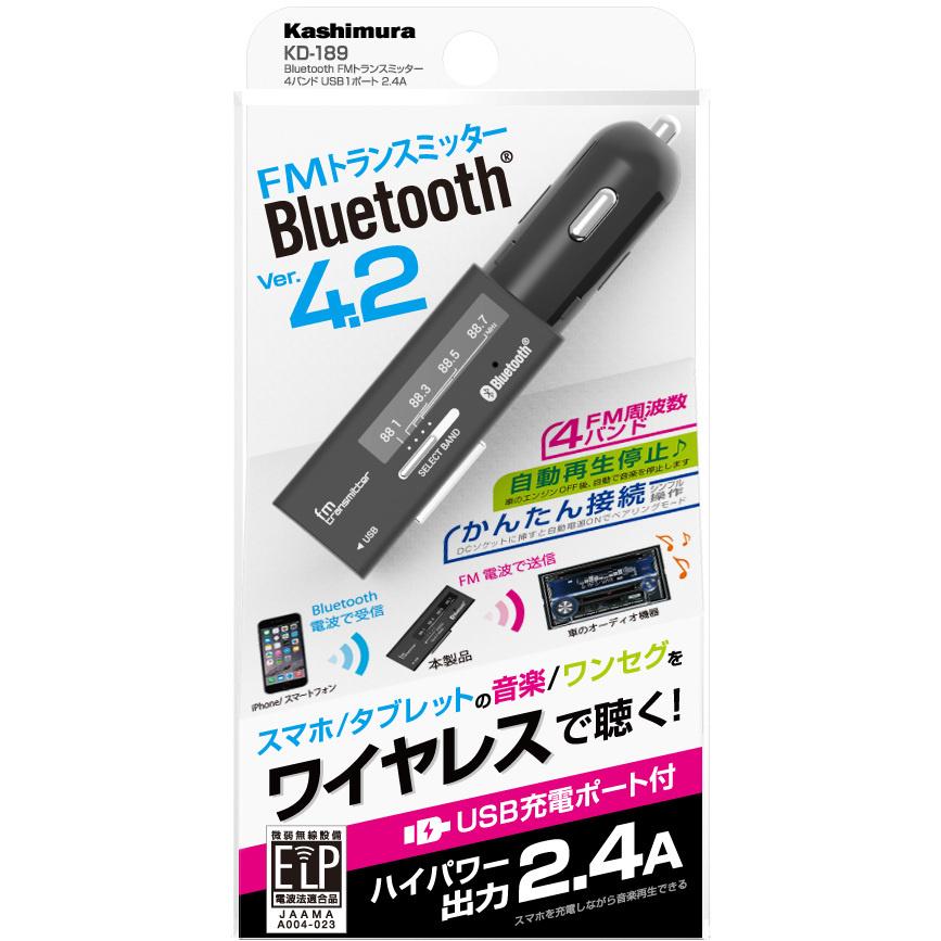 カシムラ FMトランスミッター 4バンド USB1ポート2.4A Bluetooth KD-189｜lamd｜03